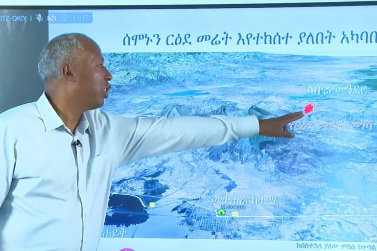 حبير يشير مركز الزلازل (تبعد 229 كيلو من اديس ابابا خريطة ضوئية من التلفزيون الحكومي